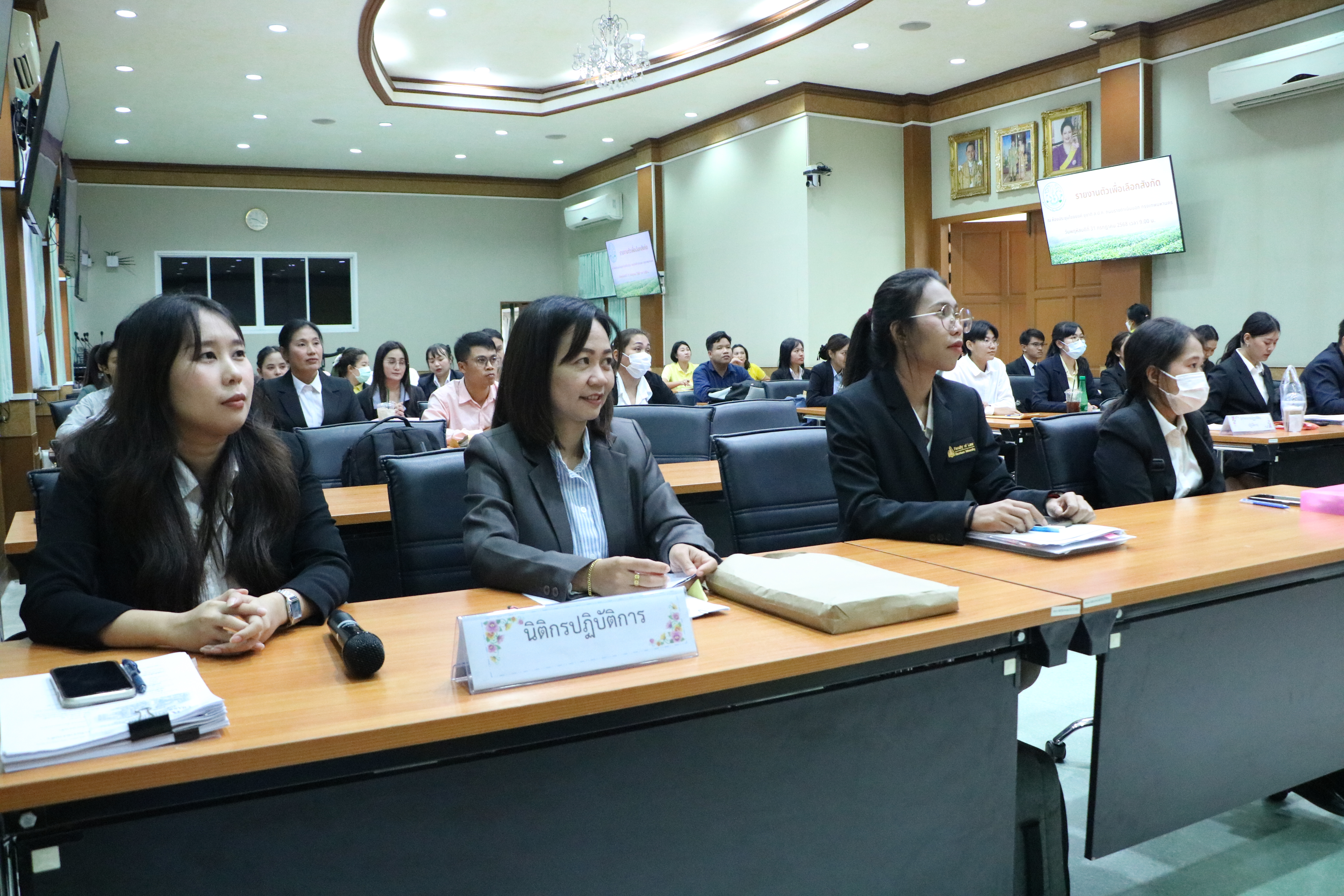 title - ส.ป.ก. รับรายงานตัวเพื่อบรรจุและแต่งตั้งเป็นข้าราชการพลเรือนสามัญ